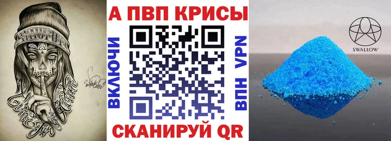 Alpha PVP кристаллы  Борзя 
