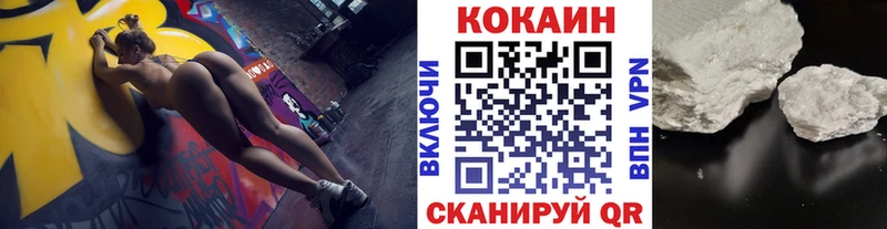 COCAIN 99%  мориарти как зайти  Борзя 