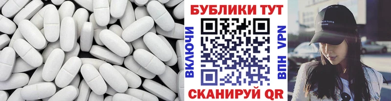 ЭКСТАЗИ 280 MDMA  OMG зеркало  Борзя 