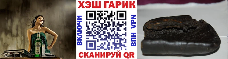 Гашиш Изолятор Борзя