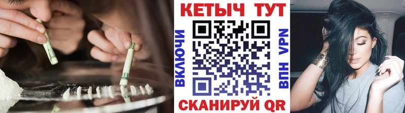 КЕТАМИН VHQ  Борзя 