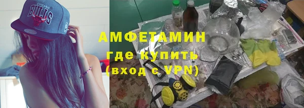 дистиллят марихуана Балахна
