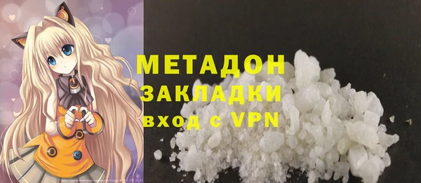 дистиллят марихуана Балахна