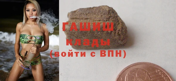 гашик Баксан
