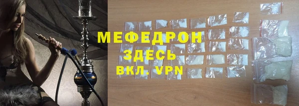 дистиллят марихуана Балахна