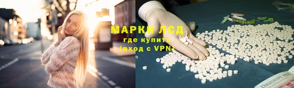 дистиллят марихуана Балахна
