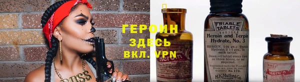 дистиллят марихуана Балахна