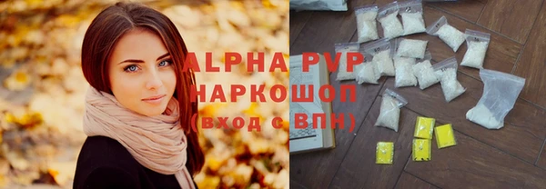 дистиллят марихуана Балахна