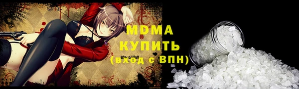 гашик Баксан