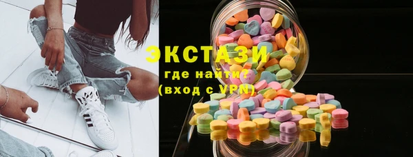дистиллят марихуана Балахна