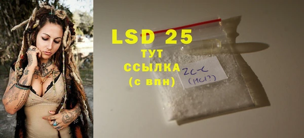 mdpv Балабаново