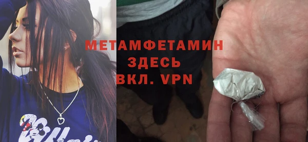 гашик Баксан