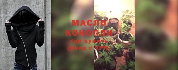 дистиллят марихуана Балахна