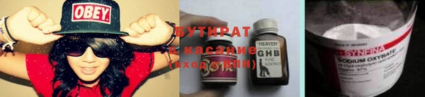 гашик Баксан