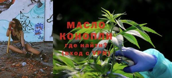 дистиллят марихуана Балахна