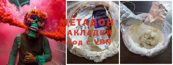 дистиллят марихуана Балахна