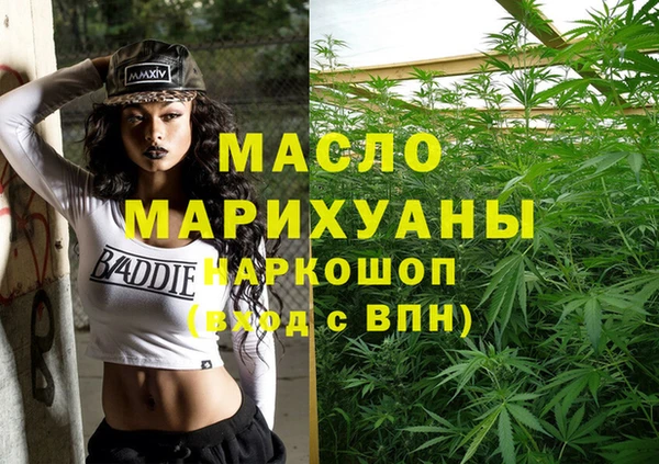 mdpv Балабаново