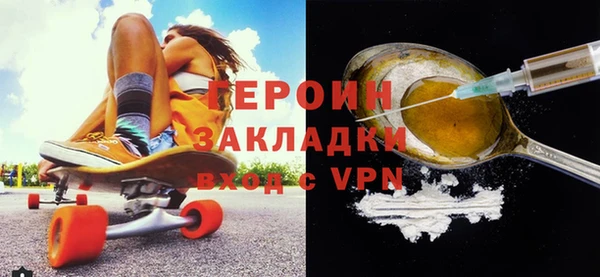 дистиллят марихуана Балахна