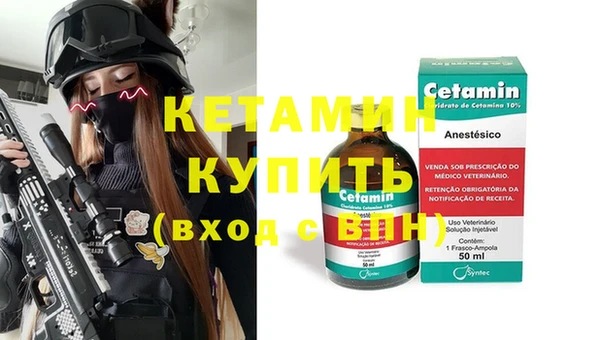 дистиллят марихуана Балахна
