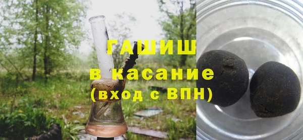 дистиллят марихуана Балахна