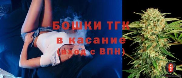 дистиллят марихуана Балахна