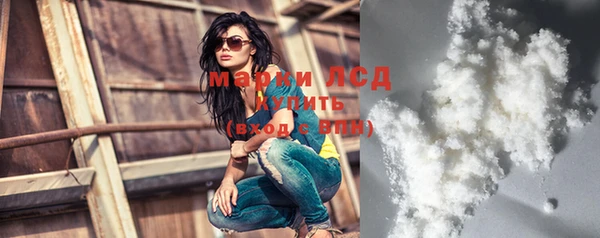 дистиллят марихуана Балахна