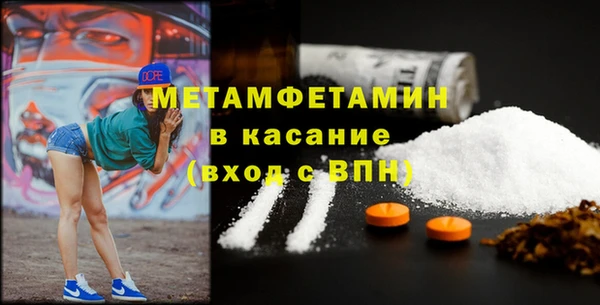 mdpv Балабаново