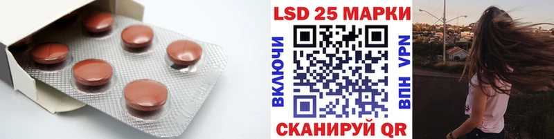 Лсд 25 экстази ecstasy  Борзя 