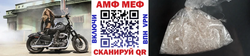 МЕТАМФЕТАМИН мет  Борзя 