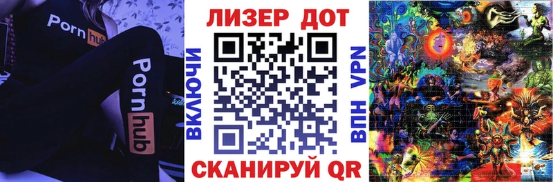 Наркотические марки 1500мкг  Борзя 